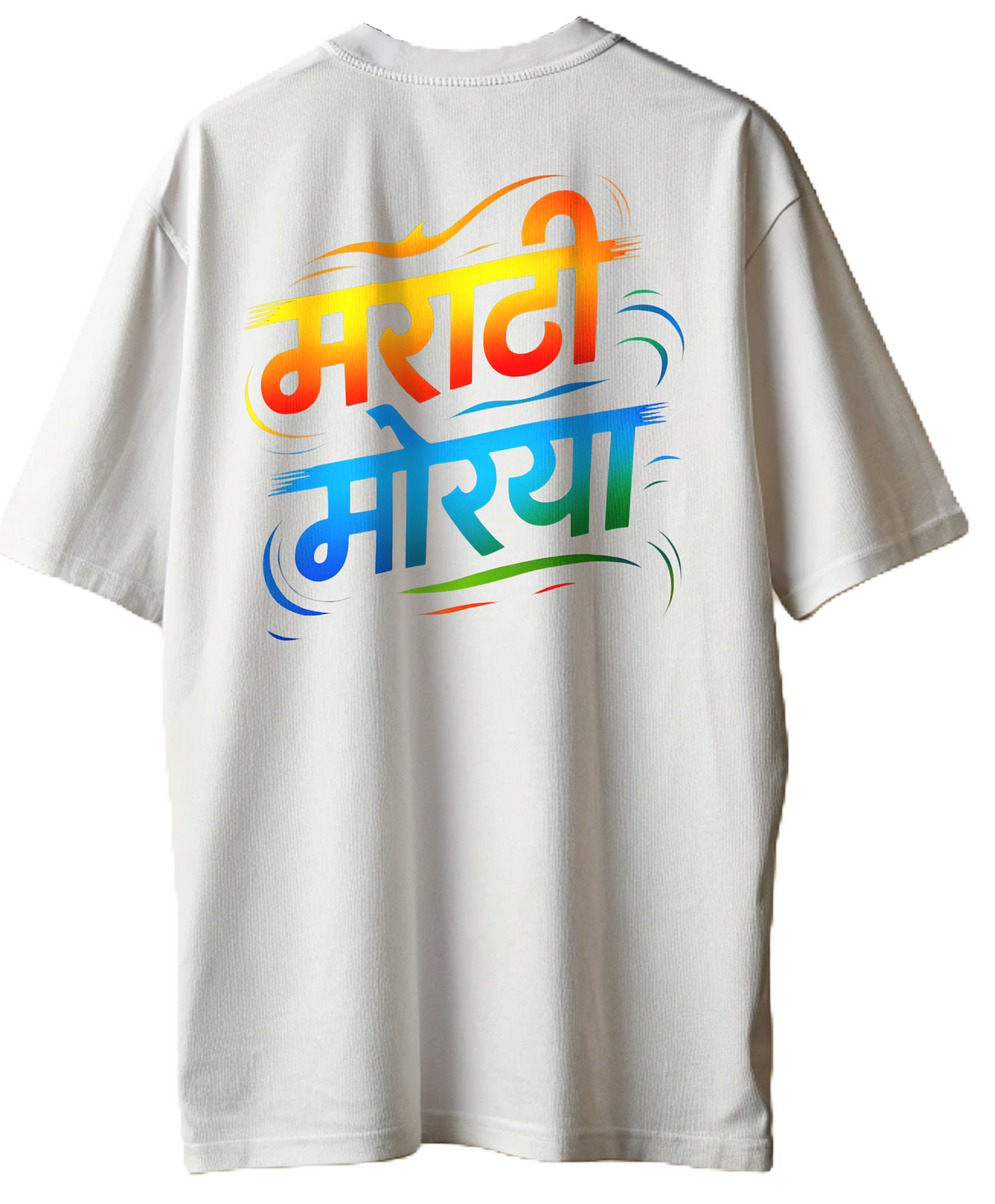 ✨ मराठी-मोरया Unisex Oversized T-Shirt 👕
