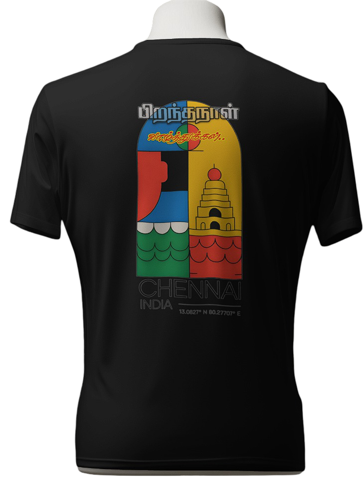 I Am Tamilian Graphic Unisex Round Neck T-Shirt–100% cotton Tamil Pride Tee.