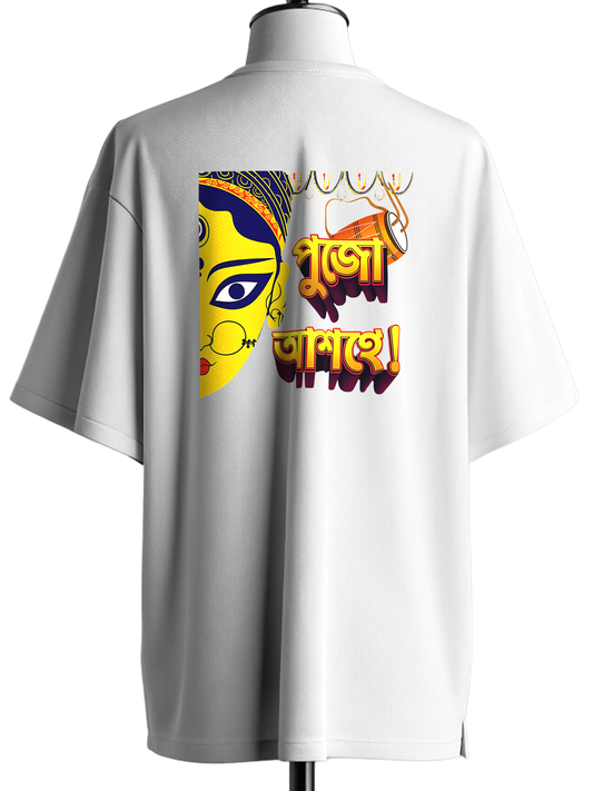 🥁Pujo Asche Oversized Unisex T-Shirt 100% Cotton