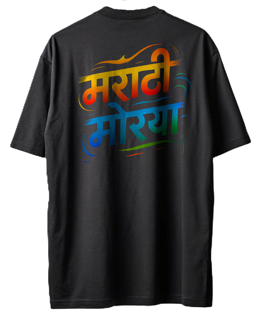 ✨ मराठी-मोरया Unisex Oversized T-Shirt 👕